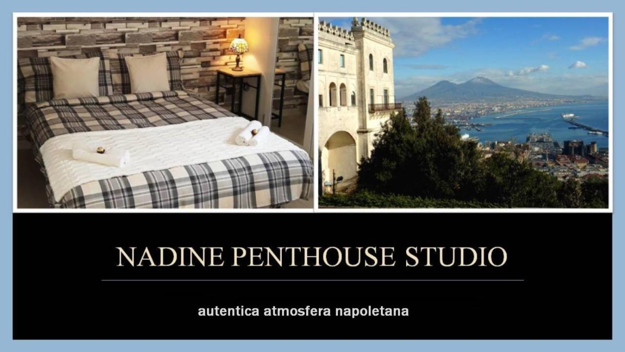 ナポリNadine Penthouse Studioアパートメント エクステリア 写真